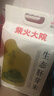 柴火大院 生态胚芽米2.5kg 东北大米5斤 2.5kg*1袋 实拍图