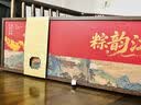 禾滋齋粽子礼盒装嘉兴粽子礼盒肉粽子端午节礼盒送礼品特产企业团购定制 粽韵江南高档木盒-10粽10味4蛋4茶1260g 实拍图
