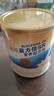 雅培益力佳SR营养配方粉香草味400g辅助降血糖糖友版全安素母亲节礼物 实拍图