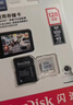 闪迪（SanDisk）128GB TF（MicroSD）4K内存卡 行车记录仪 监控摄像头专用 循环录制10,000小时 高耐用存储卡 实拍图