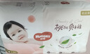好奇（Huggies）铂金装小桃裤成长裤L120片(9-14kg)大号尿不湿拉拉裤【透爽散热】 实拍图
