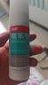 洛芙联苯苄唑溶液喷雾剂60ml*3治脚气药止痒脱皮烂脚丫真菌感染自营去脚气喷雾剂脚酸臭脚出汗脚臭专用药喷雾 实拍图