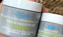 科颜氏（Kiehl's）全新第二代白泥清洁面膜125ml控油清洁毛孔去黑头 母亲节礼物 实拍图
