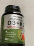 NATUREBELL维生素D3+K2胶囊椰子油骨骼健康补钙质240粒10000IU/5000IU/200mg 增强骨骼健康 240粒*1瓶 实拍图