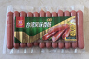 双汇 台湾风味香肠300g 火腿肠 休闲零食 香肠 餐饮料理  露营 烧烤款 实拍图
