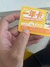 优必选萌UU优崽AI智能陪伴机器人毛绒玩具情感对话女生日六一儿童节礼物 实拍图