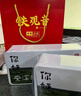 印象堂安溪特级2026铁观音参赛512g2罐茶叶礼盒装送人乌龙茶非遗端午 实拍图