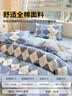 无印良品100%纯棉床上四件套 1.5/1.8米双人全棉床单被套200*230cm 实拍图