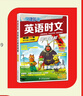 快捷英语时文阅读理解小升初30期【26年最新版】阅读理解完形填空任务型阅读短文填空语法填空 实拍图