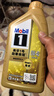 美孚（Mobil）全合成汽机油0W-40 SN级1L美孚超金劲擎表现汽车保养京东养车自营 实拍图