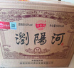 浏阳河 龙藏A80 浓香型白酒 52度 500ml*6瓶整箱送礼 含礼品袋 实拍图