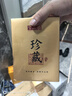 半山农25A化橘红皮礼盒60g 正宗化州橘红胎果送长辈实用广东特产 实拍图