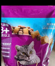 伟嘉幼猫猫粮1.2kg吞拿鱼味布偶蓝猫橘猫加菲英短猫咪夹心粮全价粮 实拍图