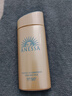 安热沙（Anessa）小金瓶防晒乳90ml安耐晒防晒霜SPF50+母亲节礼物 实拍图