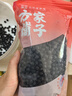 方家铺子中华老字号 黑豆1斤[无染色 五谷杂粮 可打豆浆] 实拍图
