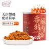 黄胜记 香酥猪肉松100g 无添加剂无豆粉厦门老字号肉松小贝烘焙面包食材 实拍图