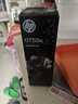 惠普（HP）GT51/53原装黑色墨水 适用hp tank310/410/5810/5820/418/411/419/518/519打印机 135ml 实拍图