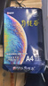 APP  金光APP （梵谷）A4/80g 双面打印复印纸 a4打印纸整箱 500张/包 5包/箱（2500张） 实拍图
