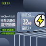 banq 32GB TF（MicroSD）存储卡 A1 U3 V30 4K V60Pro版 行车记录仪&监控摄像头专用内存卡 高速耐用 实拍图