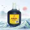 女兒红 陈年老酒二年 半干型 绍兴黄酒 2.5L 单桶装 实拍图