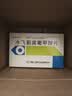 [协力甘宝] 水飞蓟宾葡甲胺片50mg*36片/盒 科学保肝护肝片剂 实拍图