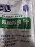 奥妙 除菌除螨 洗衣粉 5.6斤 源自天然酵素（新老包装随机发货） 实拍图