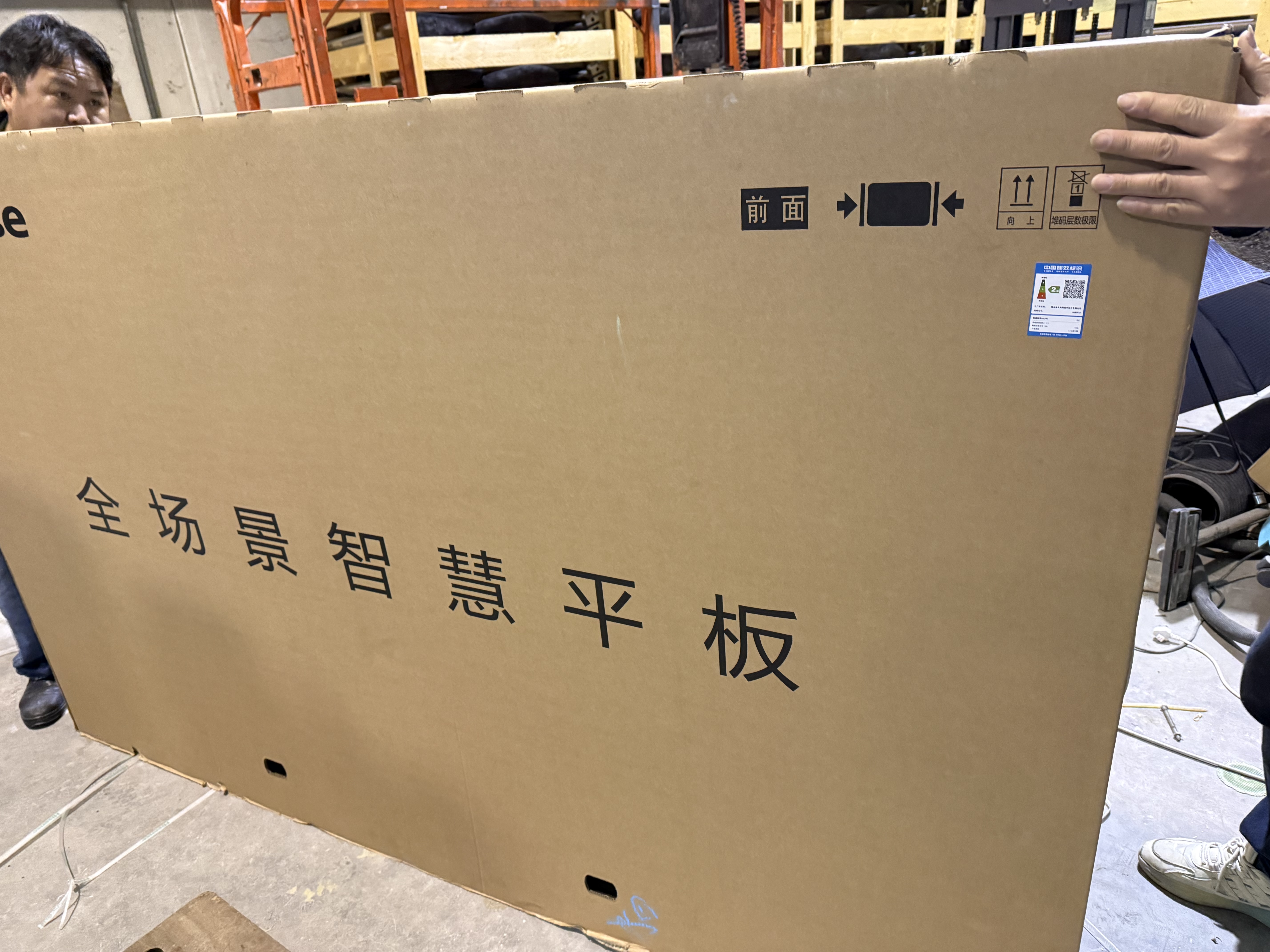 海信【京海系列】86英寸AI会议平板一体机触摸屏电子白板免驱4K投屏电视商显大屏86XW5F推车投屏器 实拍图