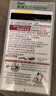 Bigen美源发采快速黑发霜染发膏（天然棕色 884）进口快速染发健康遮白 实拍图
