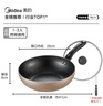 美的（Midea）不粘锅炒锅 不粘多功能家用炒菜锅煎锅电磁炉炒锅燃气灶通用 实拍图