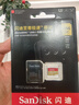 闪迪（SanDisk）256GB TF(MicroSD)内存卡4K极速金卡 A2 V30 U3 兼容大疆Pocket 4/Action 6运动相机 无人机存储卡 实拍图