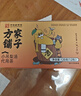 方家铺子小吊梨汤茶包（12包）可搭冰糖雪梨银耳滋补120g 实拍图