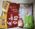 永和豆浆经典AD高钙豆奶粉1020g 共34小包含多种维生素 高蛋白 即食早餐 实拍图