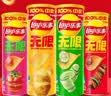 乐事（Lay's）DIY创意恐龙礼盒1234g送礼物  送小朋友 薯片 零食礼盒 春游零食 实拍图