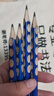 晨光（M&G）文具HB洞洞铅笔30支学生开学练字儿童正姿矫姿三角杆沾顶易抓握 AWP30718 【初学用特粗杆】30支HB 实拍图