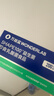 万益蓝（WONDERLAB）S100益生菌成人提代益生元谢菌益百静燃素脂粉 100瓶 实拍图