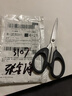 剪刀家用办公用小型便携式剪子儿童diy手工剪快递剪钓鱼剪刀14cm 剪刀黑色中号【1把】 实拍图