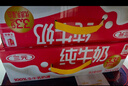 三元纯牛奶250ml*24盒北京限定（原特品） 整箱送礼 新老包装随机发货 实拍图