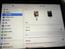 蓝猩先生 适用ipad pro air5钢化膜 2022/2021/2020款air4/11英寸保护膜苹果平板电脑高清秒贴全屏防摔膜  实拍图