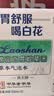 崂山白花蛇草水330ml*24瓶/箱百花蛇草水草本气泡水    产地随机 实拍图