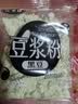 豆浆粉冲饮即食免煮营养餐独立包装学生老人代餐速溶特浓黑豆粉 黑豆豆浆粉 【3包装】*25g 实拍图