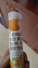 康恩贝 维生素c泡腾片4g*20片*7支 固体饮料 口味全家福  臻选7味组合 实拍图