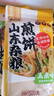 云山半山东煎饼杂粮煎饼果子500g玉米面杂粮饼不添加防腐剂粗粮即食代餐 实拍图