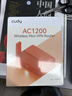CUDY AC1200迷你路由器轻NAS USB充电宝供电 家用 宿舍 寝室 便携 随行 APP控制 TR1200 实拍图