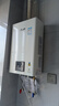 林内（Rinnai）【小蛮腰】16升燃气热水器 智慧恒温升级CPU 低水压启动热水器上门安装 16GD31（JSQ31-GD31） 实拍图