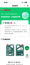 嘉实多（Castrol）磁护智E版 全合成机油 润滑油 5W-40 SP A3/B4 4L 汽车保养 实拍图
