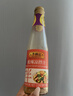 李锦记酸辣凉拌汁230G挤挤装【减脂 40%】凉拌调料点蘸捞汁健身减脂 实拍图