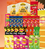乐事（Lay's）DIY创意恐龙礼盒1234g送礼物  送小朋友 薯片 零食礼盒 春游零食 实拍图