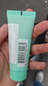 碧欧泉男士水动力洁面膏 40ml（体验装） 深澈净油清爽到位 实拍图