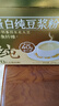 十月稻田 米她她 高蛋白纯黄豆豆浆粉(20g*20条) 无糖添加豆浆粉 早餐冲饮 实拍图