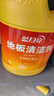 蓝月亮地板清洗剂 2kg/瓶*3 柠檬香 木地板瓷砖 地板清洁剂 拖地清洁剂 实拍图